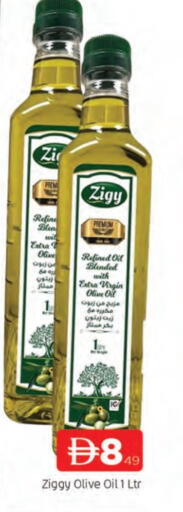 زيت الزيتون البكر available at المدينة in الإمارات العربية المتحدة , الامارات - الشارقة / عجمان