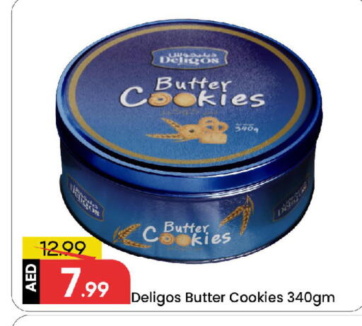 available at مارك & سيف in الإمارات العربية المتحدة , الامارات - الشارقة / عجمان