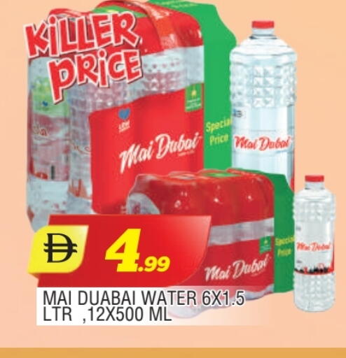 available at AL MADINA in UAE - Sharjah / Ajman