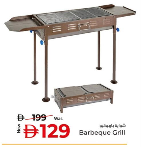 available at كنز هايبرماركت in الإمارات العربية المتحدة , الامارات - الشارقة / عجمان