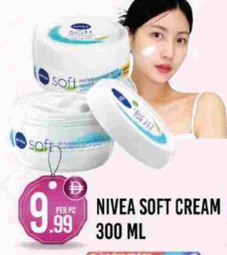 Nivea available at Dream Land in UAE - Dubai