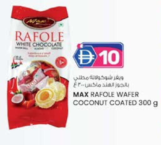 Coconut available at صفا اكسبريس سوبرماركت in الإمارات العربية المتحدة , الامارات - أبو ظبي