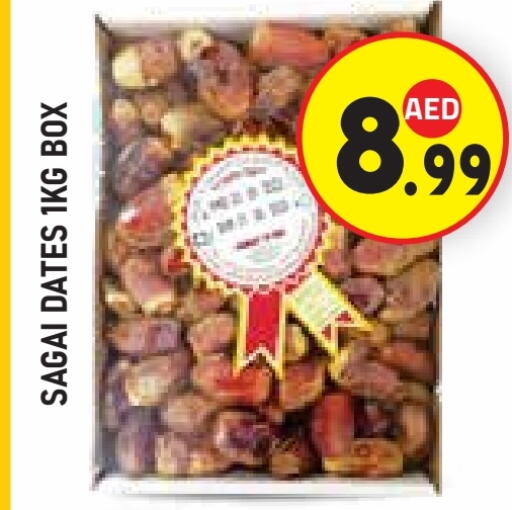 available at Baniyas Spike  in UAE - Abu Dhabi