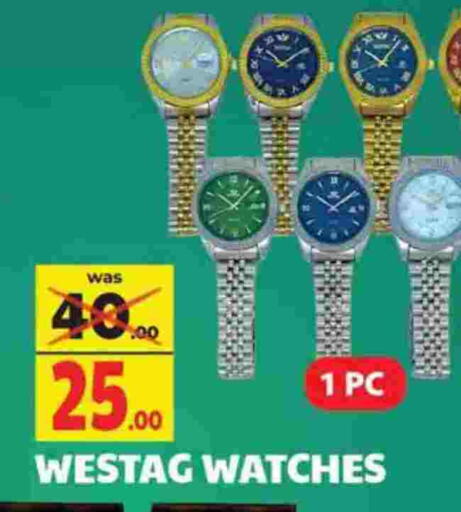 available at اكسبرس المدينة هايبرماركت in الإمارات العربية المتحدة , الامارات - أبو ظبي