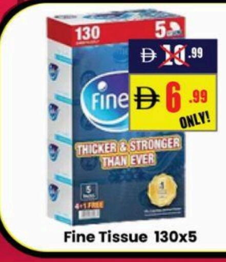 فاين available at جي إس واي كاش آند كاري سوبرماركت in الإمارات العربية المتحدة , الامارات - دبي