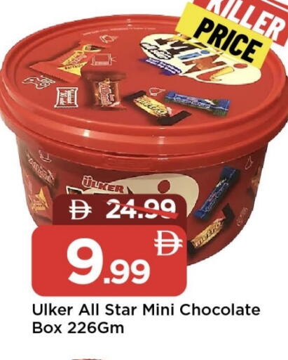 available at مارك & سيف in الإمارات العربية المتحدة , الامارات - الشارقة / عجمان