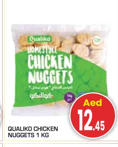 كوالكو available at سنابل بني ياس in الإمارات العربية المتحدة , الامارات - أبو ظبي