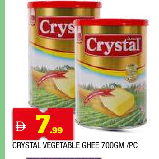 Vegetable Ghee available at AL MADINA in UAE - Sharjah / Ajman