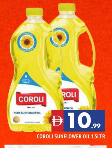 زيت دوار الشمس available at المدينة in الإمارات العربية المتحدة , الامارات - الشارقة / عجمان