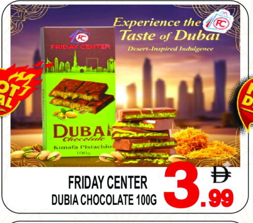 available at مركز الجمعة in الإمارات العربية المتحدة , الامارات - الشارقة / عجمان