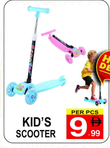 available at مركز الجمعة in الإمارات العربية المتحدة , الامارات - الشارقة / عجمان