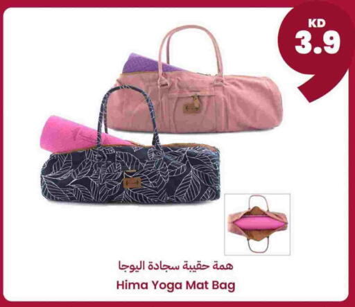 available at توصيل  in الكويت - محافظة الأحمدي