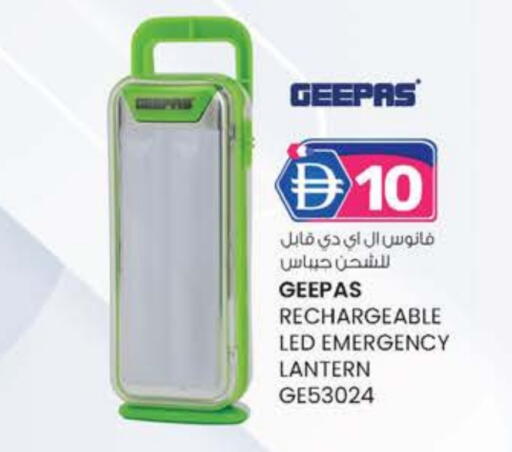 GEEPAS available at K M Trading  in UAE - Fujairah