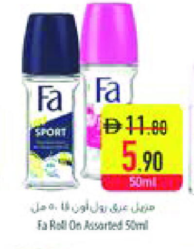 available at السفير ماركت in الإمارات العربية المتحدة , الامارات - الشارقة / عجمان