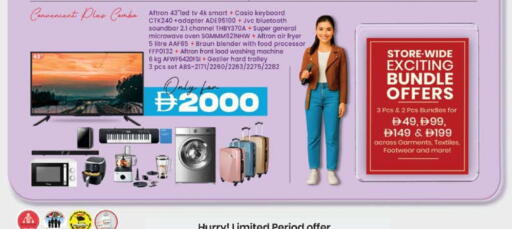 خلاط/مطحنة available at ك. إم. هايبرماركت in الإمارات العربية المتحدة , الامارات - أبو ظبي