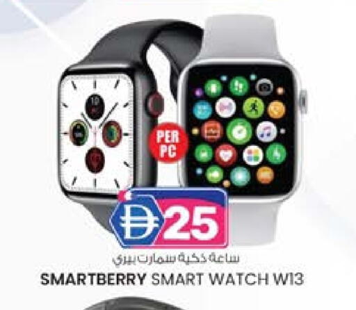 available at ك. الم. للتجارة in الإمارات العربية المتحدة , الامارات - ٱلْفُجَيْرَة‎