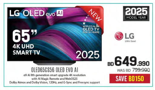 LG Smart TV available at Sharaf DG in Bahrain