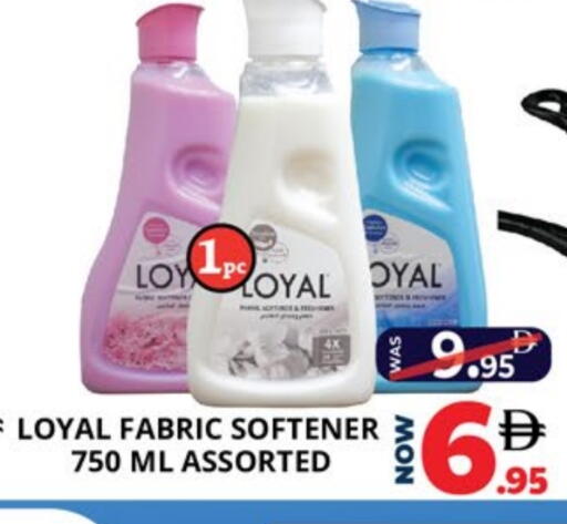 منعم available at اكسبرس المدينة هايبرماركت in الإمارات العربية المتحدة , الامارات - أبو ظبي