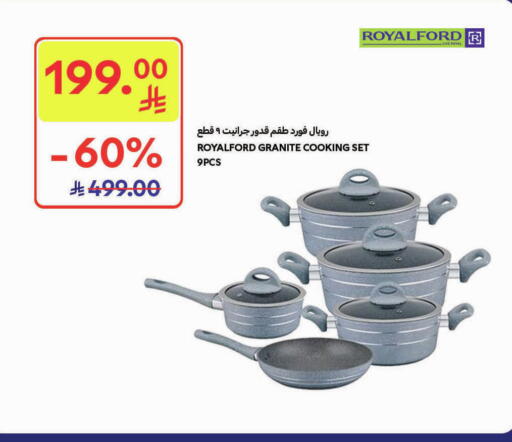 available at كارفور in مملكة العربية السعودية, السعودية, سعودية - المدينة المنورة