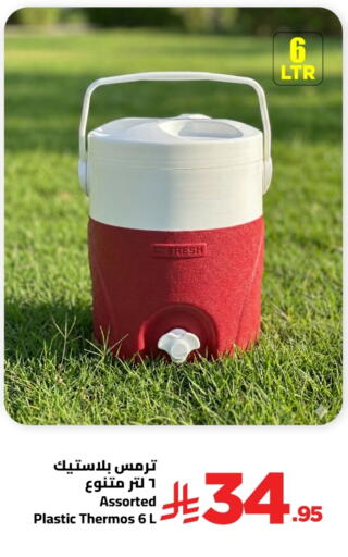 available at Wahj Mart in KSA, Saudi Arabia, Saudi - Jeddah