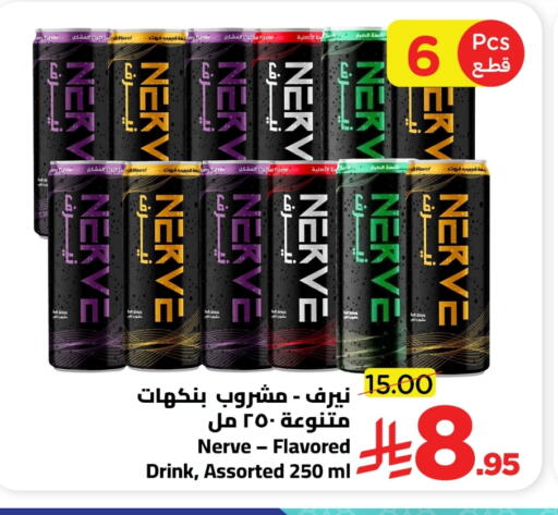 available at Wahj Mart in KSA, Saudi Arabia, Saudi - Jeddah