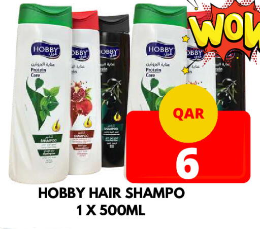 Shampoo / Conditioner available at Dubai Shopping Center in Qatar - Al Wakra