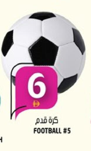 available at هاشم هايبرماركت in الإمارات العربية المتحدة , الامارات - الشارقة / عجمان