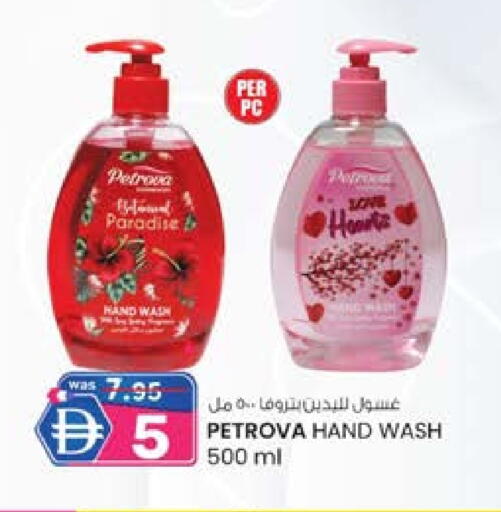 available at صفا هايبر in الإمارات العربية المتحدة , الامارات - ٱلْعَيْن‎