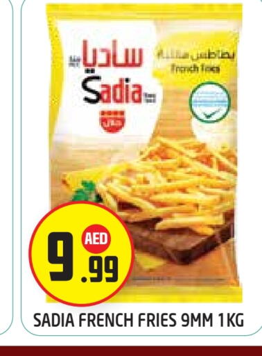 ساديا  available at سنابل بني ياس in الإمارات العربية المتحدة , الامارات - أبو ظبي