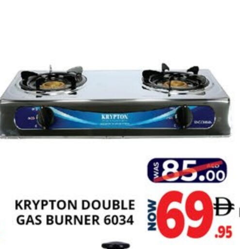كريبتون available at اكسبرس المدينة هايبرماركت in الإمارات العربية المتحدة , الامارات - أبو ظبي