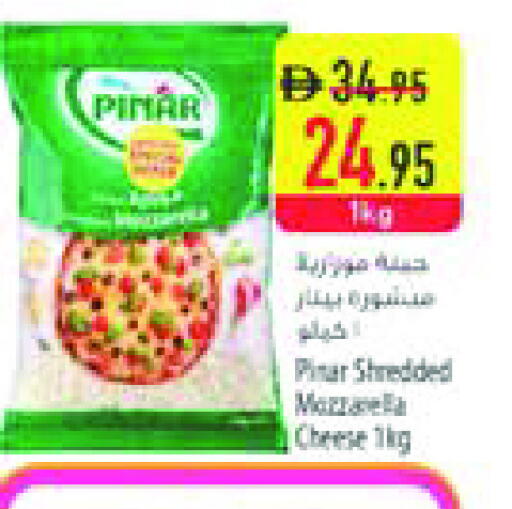 بينار available at السفير ماركت in الإمارات العربية المتحدة , الامارات - الشارقة / عجمان