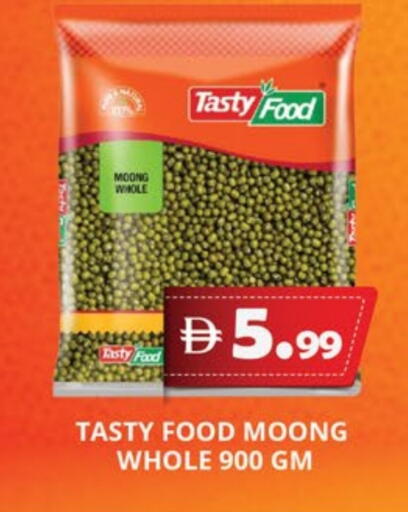 تيستي فود available at اكسبرس المدينة هايبرماركت in الإمارات العربية المتحدة , الامارات - أبو ظبي