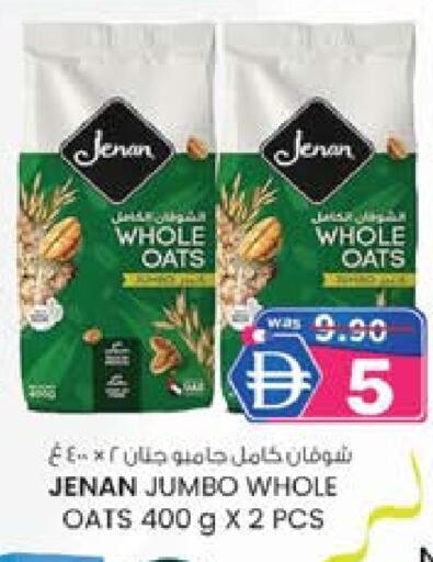 JENAN Oats available at K M Trading  in UAE - Dubai