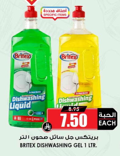 available at أسواق النخبة in مملكة العربية السعودية, السعودية, سعودية - مكة المكرمة
