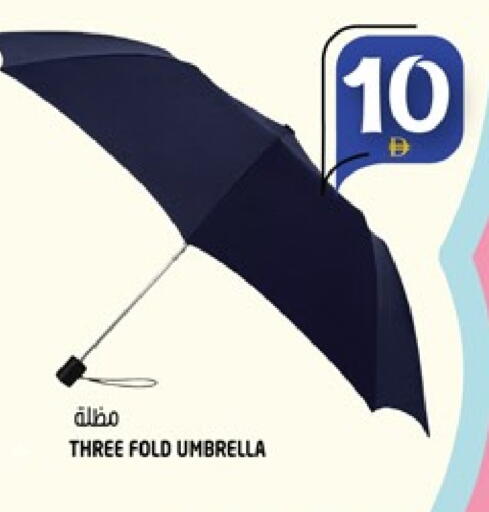 available at هاشم هايبرماركت in الإمارات العربية المتحدة , الامارات - الشارقة / عجمان