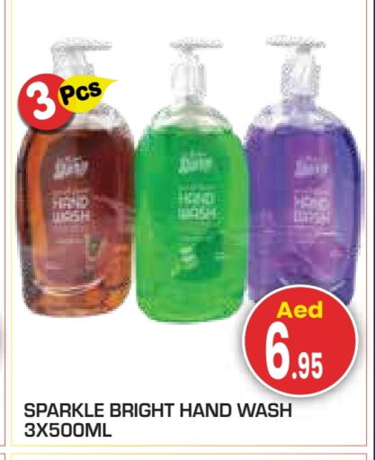 available at سنابل بني ياس in الإمارات العربية المتحدة , الامارات - أبو ظبي