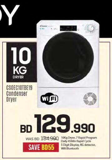 Washing Machine available at Sharaf DG in Bahrain