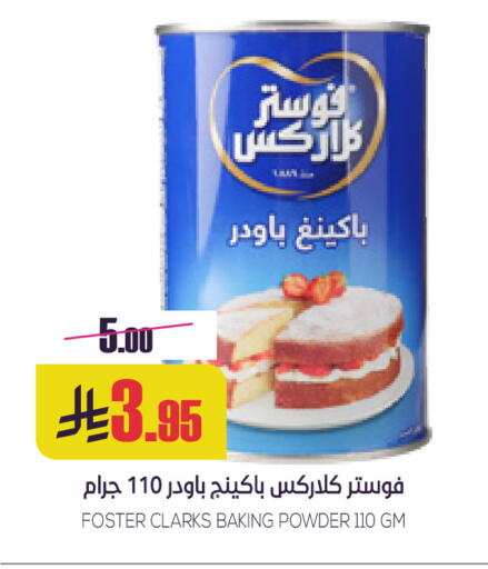 available at Sapt in KSA, Saudi Arabia, Saudi - Buraidah