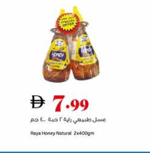 عسل available at تروليز سوبرماركت in الإمارات العربية المتحدة , الامارات - الشارقة / عجمان