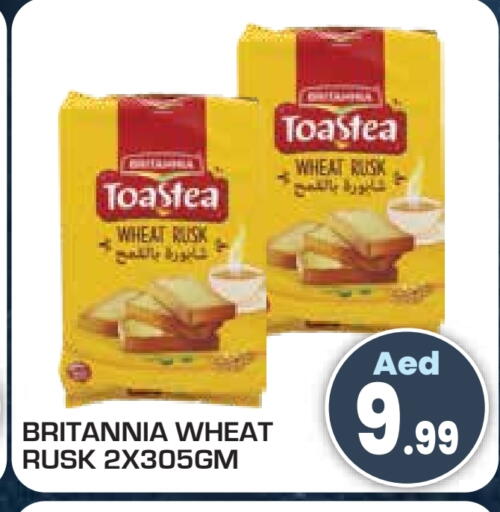 BRITANNIA available at Baniyas Spike  in UAE - Umm al Quwain