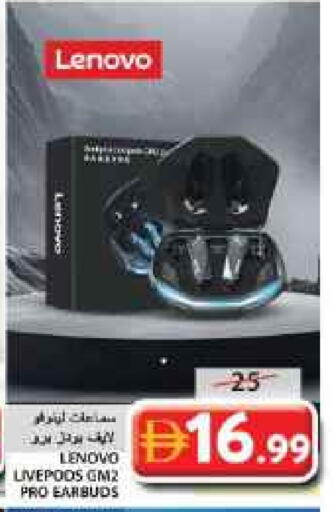 لينوفو سماعات أذن available at جراند هايبر ماركت in الإمارات العربية المتحدة , الامارات - الشارقة / عجمان