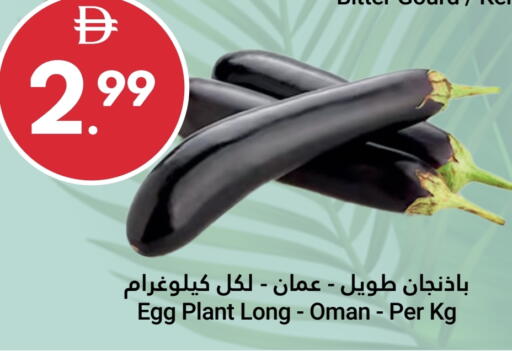 from Oman available at جراند الإمارات للتسوق in الإمارات العربية المتحدة , الامارات - أبو ظبي