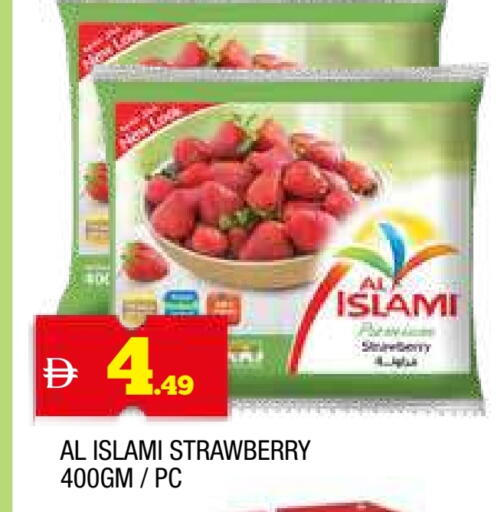 Strawberry available at المدينة in الإمارات العربية المتحدة , الامارات - الشارقة / عجمان