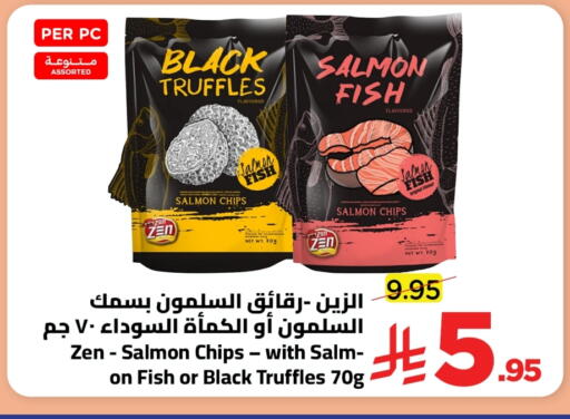 available at وهج مارت in مملكة العربية السعودية, السعودية, سعودية - جدة