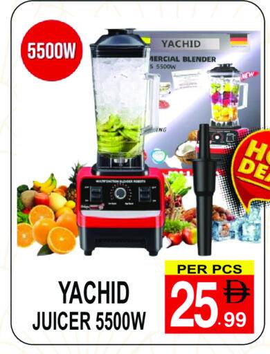 Mixer / Grinder available at Friday Center in UAE - Sharjah / Ajman