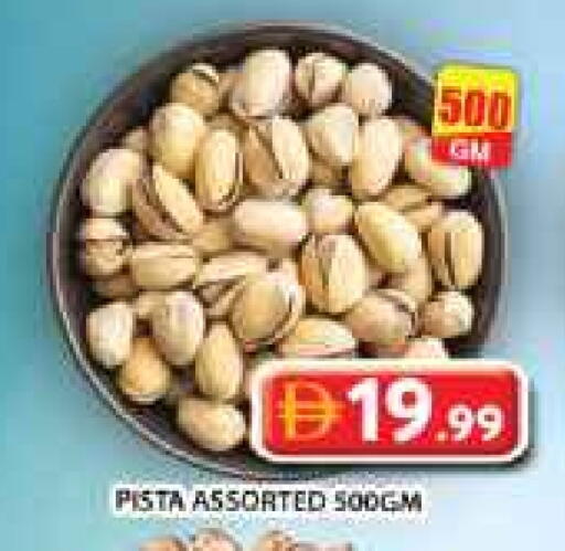 available at Grand Hyper Market in UAE - Sharjah / Ajman