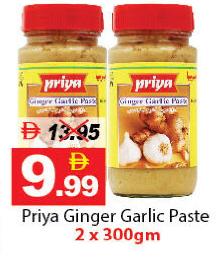 بريا معجون ثوم available at ديزرت فريش ماركت in الإمارات العربية المتحدة , الامارات - أبو ظبي