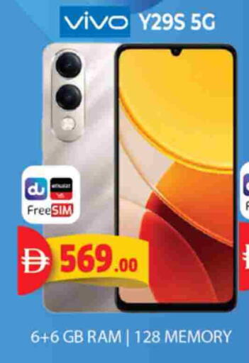 available at اكسبرس المدينة هايبرماركت in الإمارات العربية المتحدة , الامارات - أبو ظبي