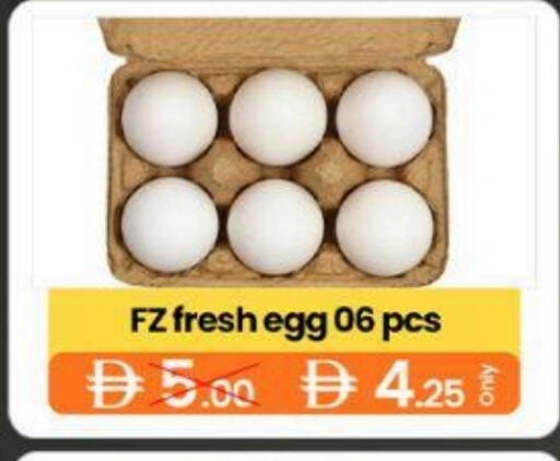 available at GSY Cash & Carry Supermarket in UAE - Dubai