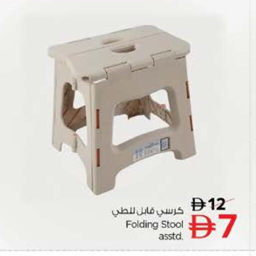 available at Nesto Hypermarket in UAE - Sharjah / Ajman